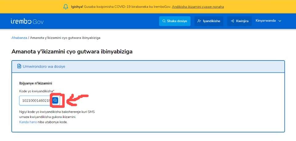 Kureba AMANOTA y’ibizamini bya Permis Provisoire na Definitif bya Traffic Police (RNP: Rwanda National Police), Rwanda - Intambwe ya 7